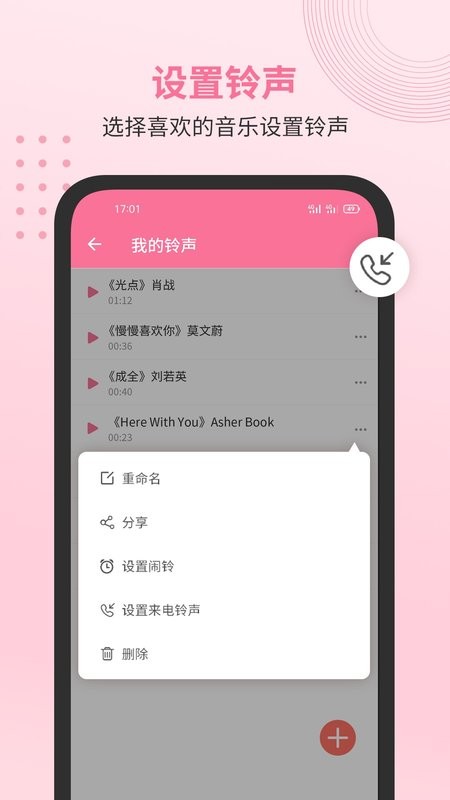 无损音乐播放器app 无损音乐播放器软件