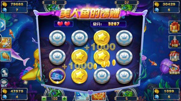 途游捕鱼大作战3d版