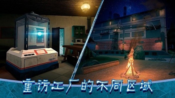 邪恶冰淇淋8(Ice Scream 8) 邪恶冰淇淋8 最终版