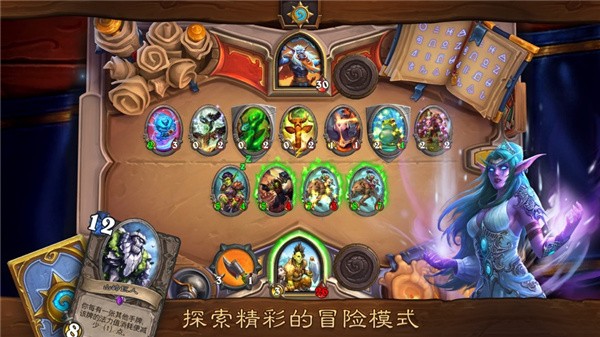 hearthstone安卓版