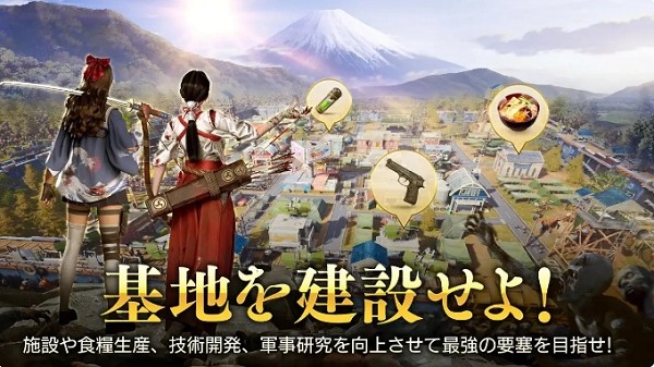 生存法则手游