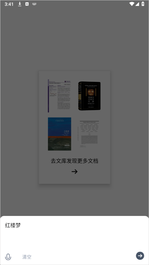 秘塔ai搜索 秘塔ai搜索