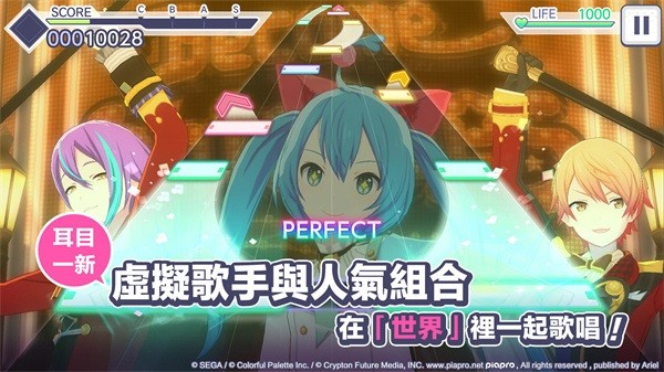 project sekai官方下载