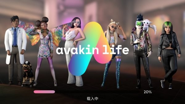 avakin life安卓最新版(虚拟世界) avakin life最新版本