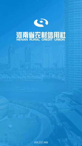 企业家银行下载客户端 企业家银行下载app