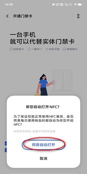 vivo钱包官方下载