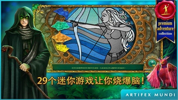 童话之谜2魔豆 童话之谜2魔豆游戏