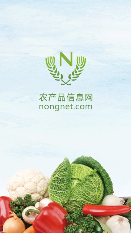 农产品信息网最新版