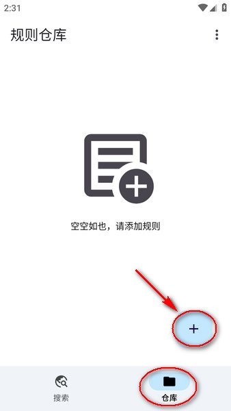 奇妙搜索正版下载 奇妙搜索引擎