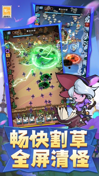 指尖斗士游戏 指尖斗士手游