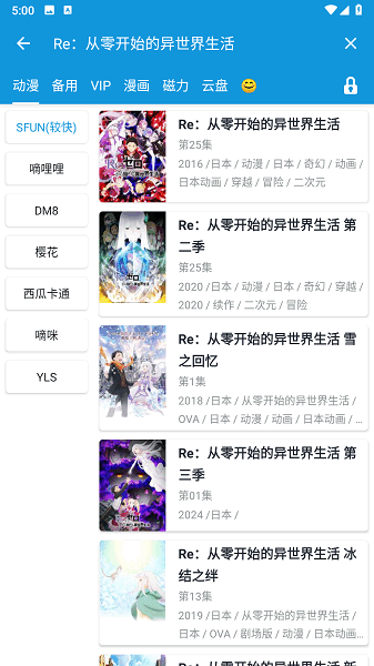 多多动漫最新版 多多动漫app