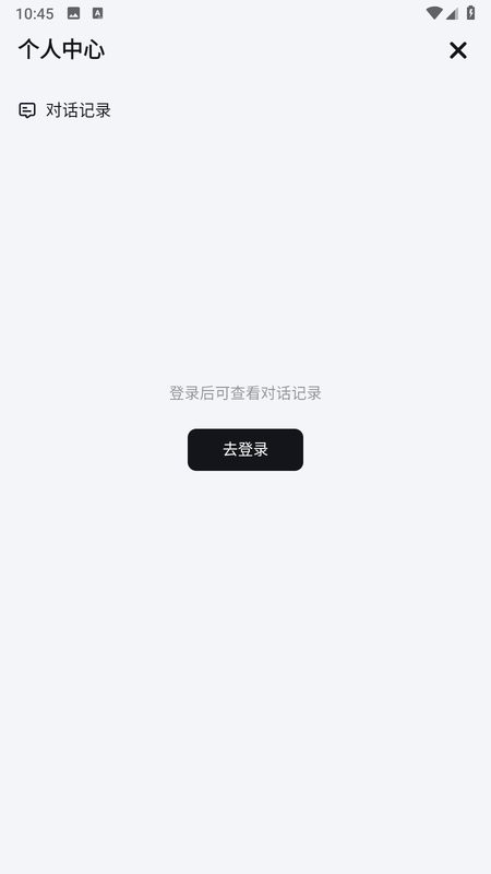 万卷app官网版下载