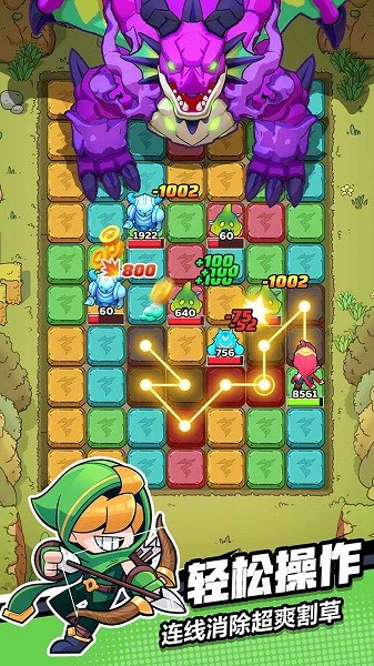 色块大作战手游