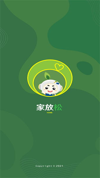 家放松app下载