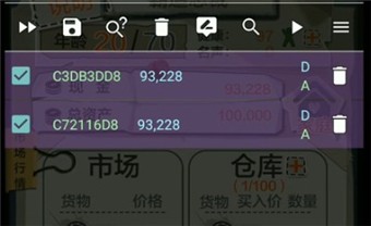 gg修改器官方正版下载