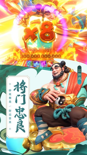 乐乐捕鱼官方正版任达华 乐乐捕鱼下载任达华最新版本