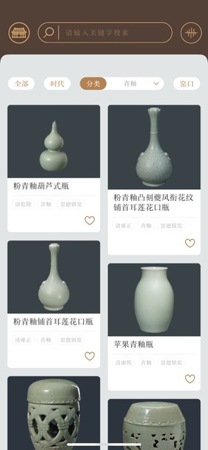 故宫陶瓷馆app 故宫陶瓷馆app官方版