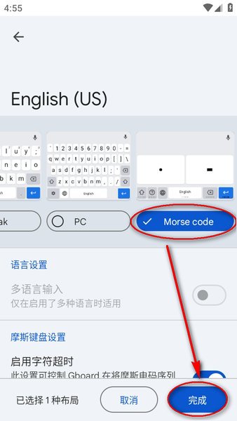 gboard