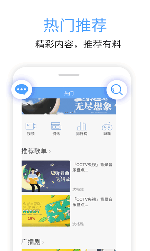 九头鸟fm直播 九头鸟fm app