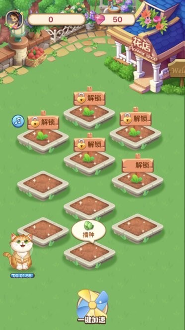 爷爷的花园游戏 爷爷的花园安卓版