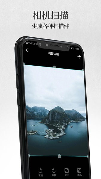 手机无线打印机app 手机无线打印机软件