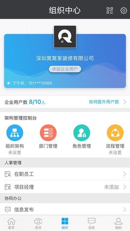 云装天下app官方 云装天下app下载安装