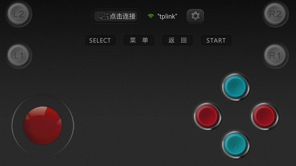 小鸡虚拟手柄软件