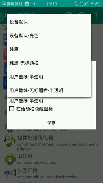 krkr模拟器安卓版