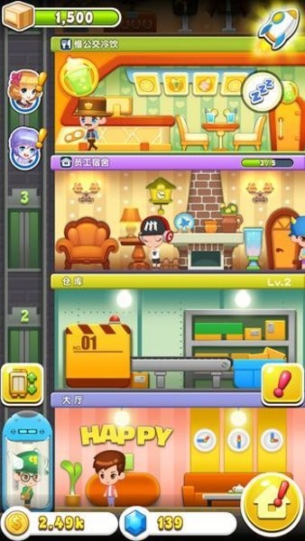 欢乐盖大楼3游戏