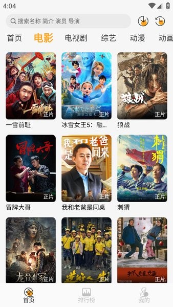云端影视2024最新免费版下载 云端影视app下载