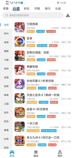 258手游-gm手游 258手游平台