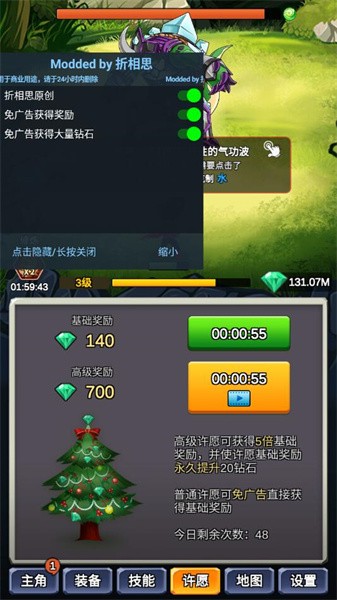 某不稳定的气功波 某不稳定的气功波免广告版