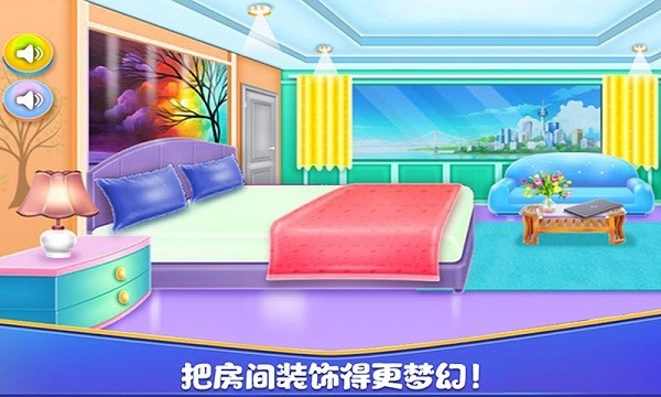 女孩房间装饰下载