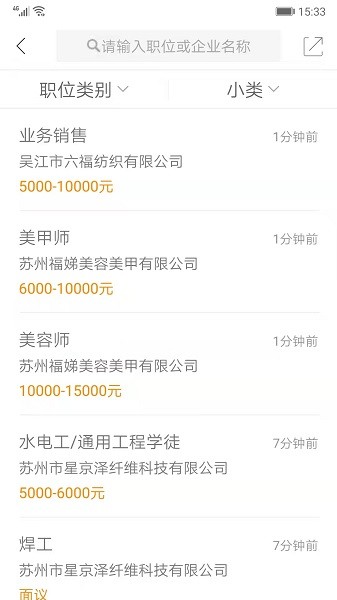 锦绣网软件下载