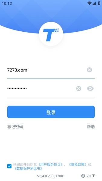 服务美的通最新版官方下载 服务美的通app下载安装