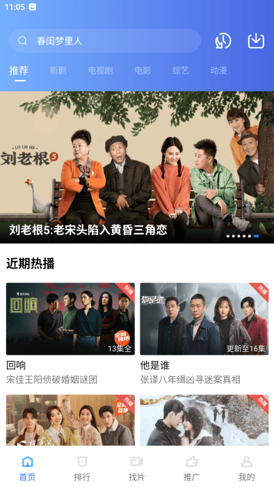 火焰视频下载