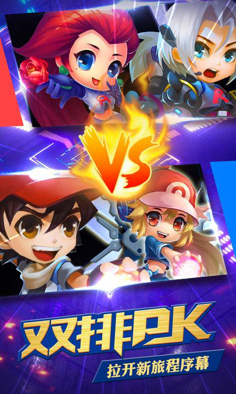 热血精灵王果盘版