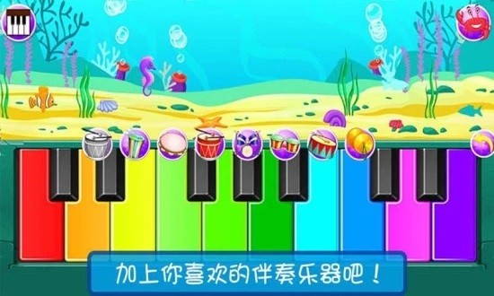 完美钢琴模拟器最新版下载・