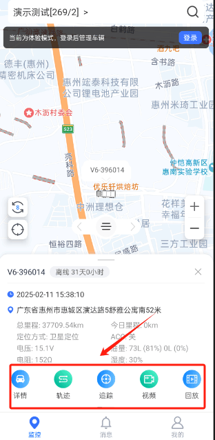 立即定位怎么使用