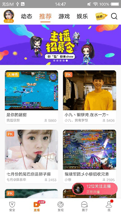 畅易阁app