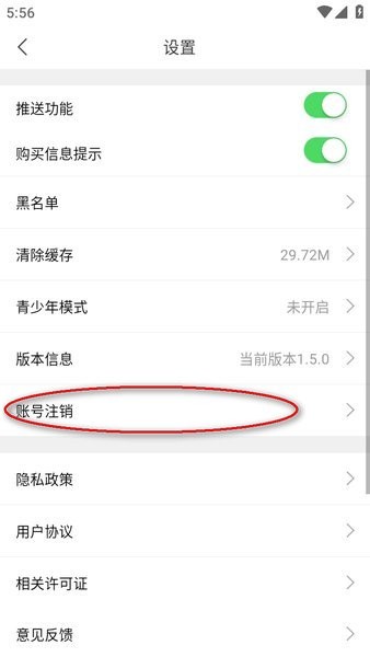 画涯免费漫画app