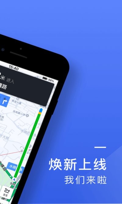 heycars司机端国内版