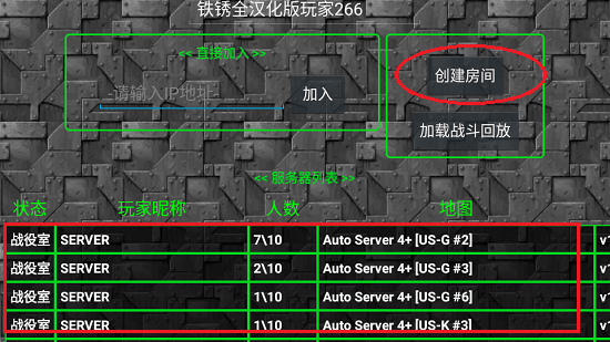 铁锈战争下载 铁锈战争