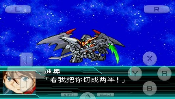 超级机器人大战w汉化版 超级机器人大战w手机版下载