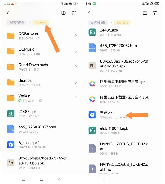 小米电视助手安装app