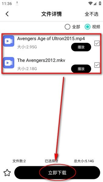 飞驰下载app