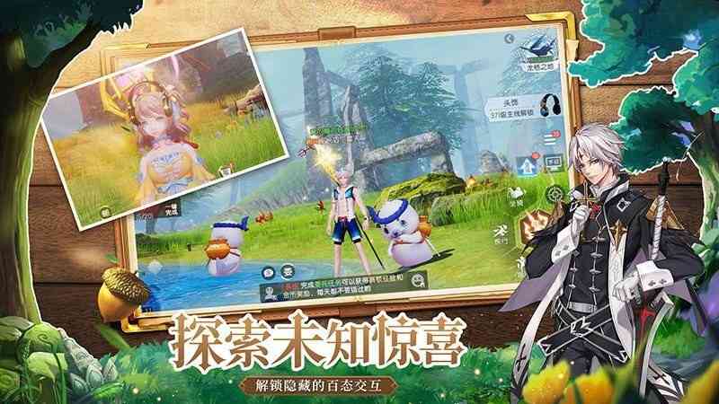 战斗吧龙魂游戏 战斗吧龙魂手游官方版