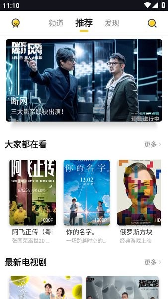 曲奇影视app安卓版下载