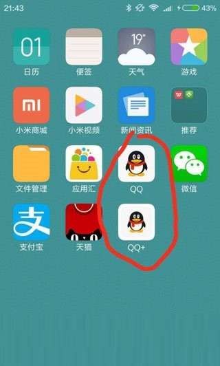 parallelspace官方下载 parallel space免费版