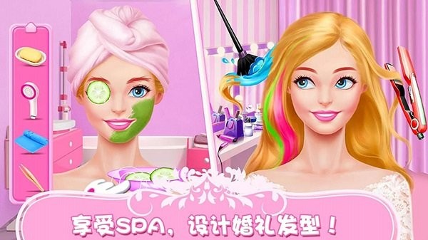 女王时尚化妆 女王时尚化妆游戏